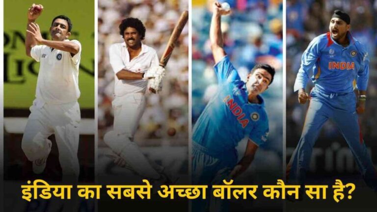 bharat ke best bowler top 10 khatarnak